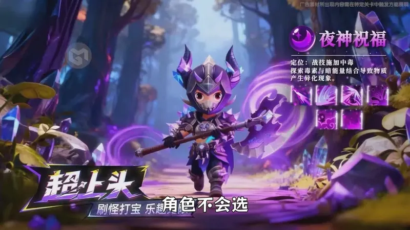 酋长你别跑礼包码2月隐藏资源，最强角色排行T0-T2强度攻略