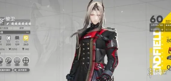 《明日方舟终末地》物理队三boss镀金打法详解