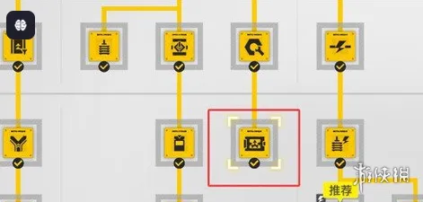 《明日方舟终末地》据点发展值提升攻略