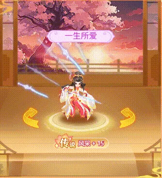 《逍遥情缘》手游联动《大话西游》