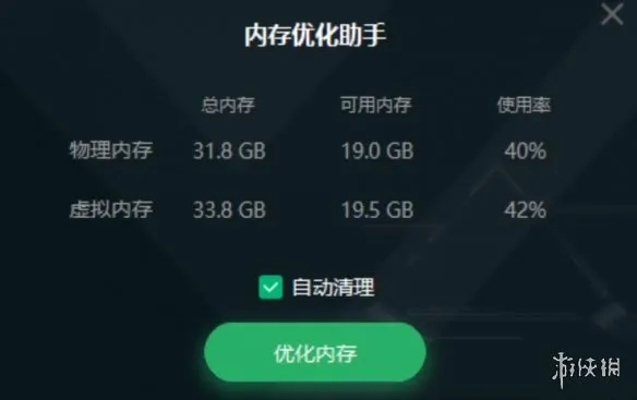 《三角洲行动》S8更新后帧数低解决方法