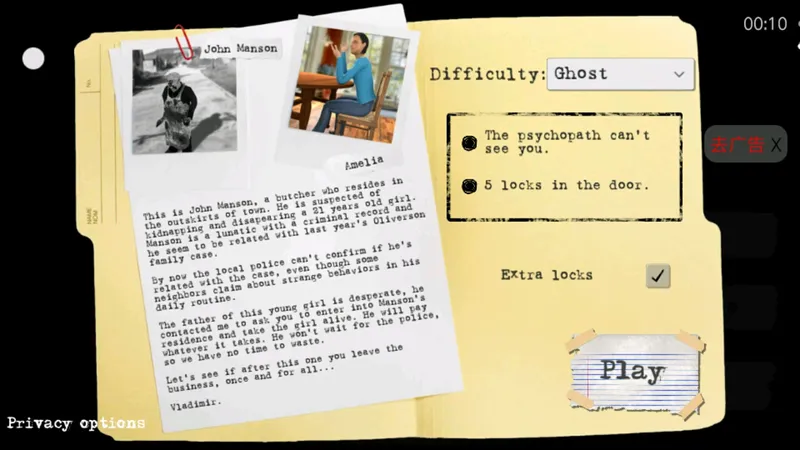 鬼魂模式和简单模式通关攻略。顺便我还跳杀了一下。我是叫我跳杀了两次！