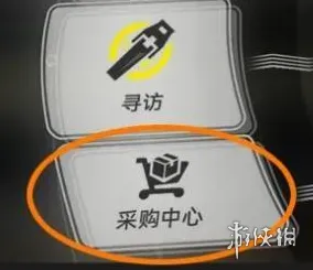 《明日方舟：终末地》日常采购指南-信用点与资源兑换优先级