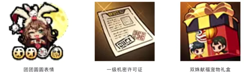 《DNF手游》新春版本上线