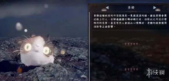 《仁王3》回归妖怪全解析