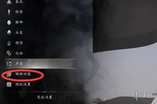 《仁王3》少女感小姐姐捏脸码分享