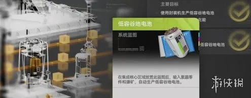 《明日方舟终末地》据点发展值提升攻略