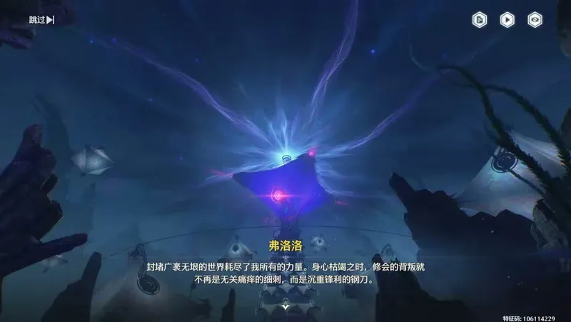 <鸣潮>副本攻略如何高效通关获取丰厚奖励