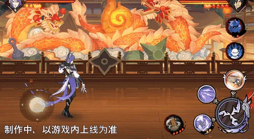 《新忍爆料》神驹小南技能详解