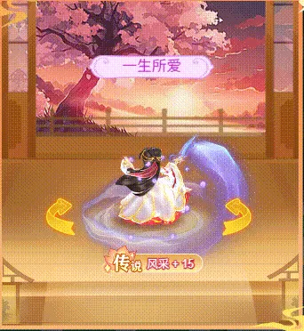 《逍遥情缘》手游联动《大话西游》