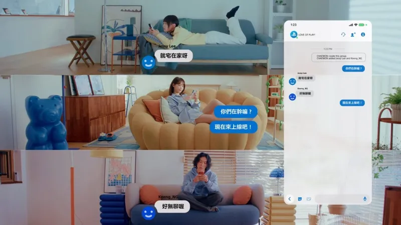 《原神》PlayStation新春宣传片