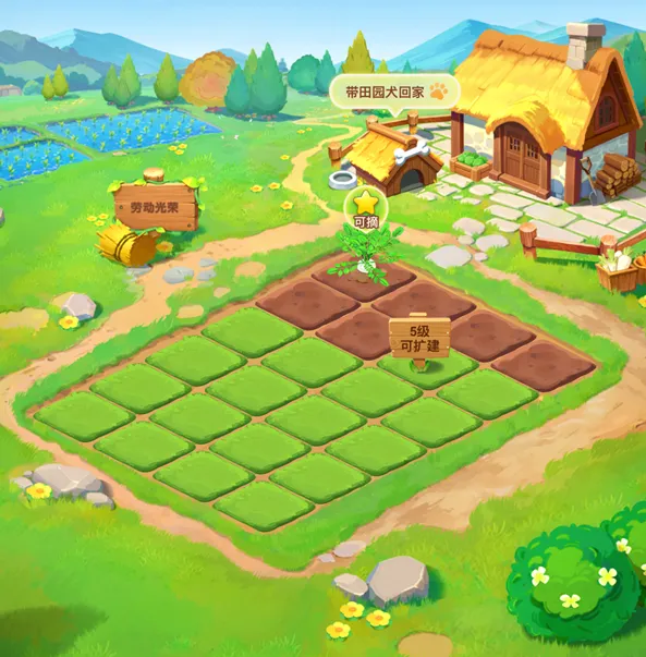 《QQ经典农场》2月5日开启灰度体验