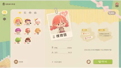 《粒粒的小人国》全球爆火