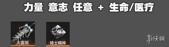 《明日方舟：终末地》六星武器基质刷取指南