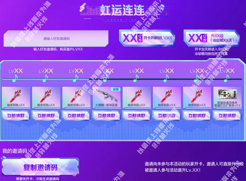 《穿越火线》全新飓风双雄生化武器