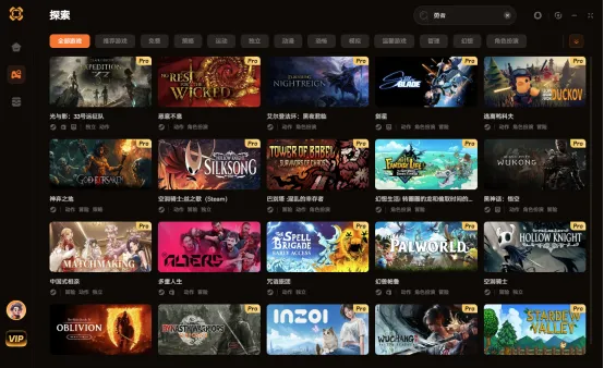 《勇者斗恶龙7重制版》修改器介绍