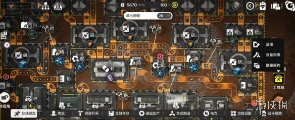 《明日方舟：终末地》调度券获取攻略-基建与仓储节点详解