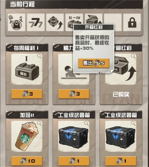 我在cs卖饰品无限续航流玩法攻略