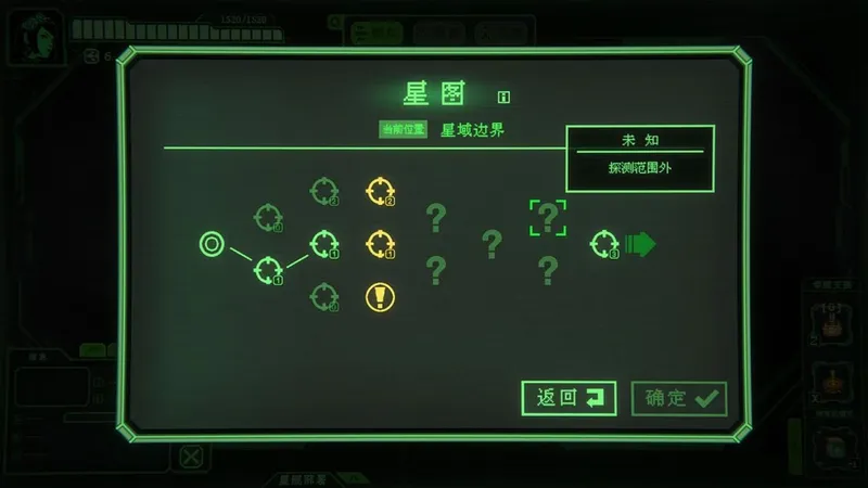 《银河灰暗角落》太空策略Rogue游戏正式发售