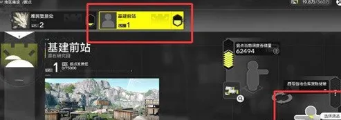 《明日方舟终末地》据点发展值提升攻略