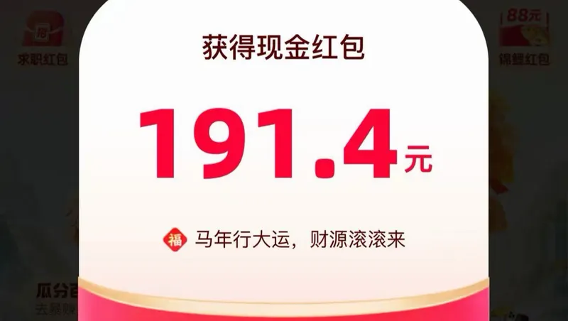 史上最强快手春节活动攻略！