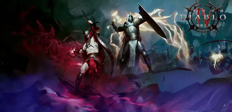 《暗黑4》新职业泄露-帕拉丁暗黑双生子曝光