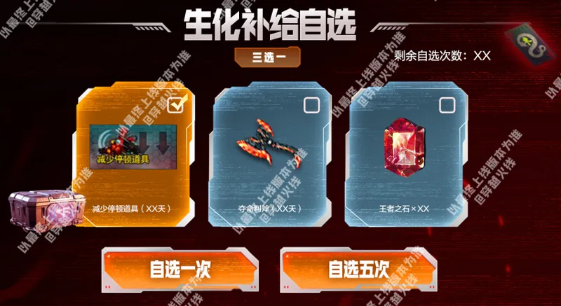 《穿越火线》全新飓风双雄生化武器