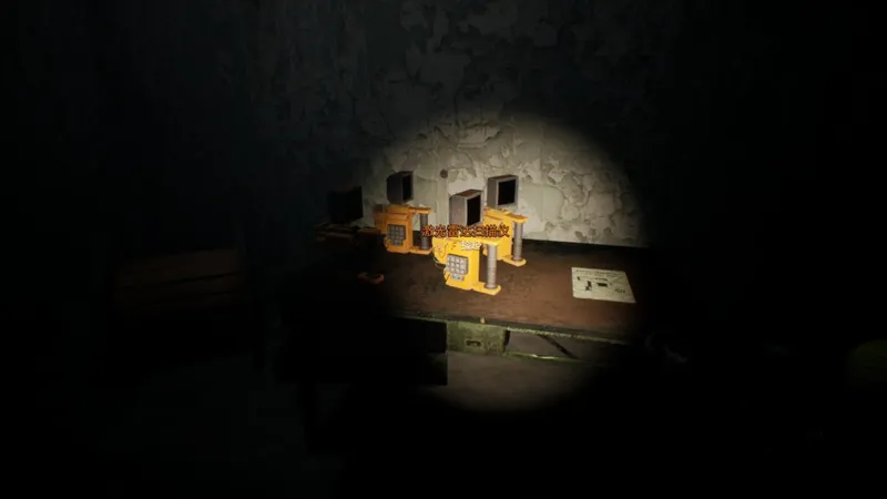 《逃离后室》第十七关通关攻略