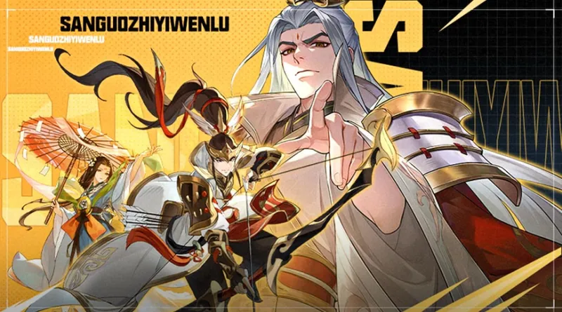 《三国志异闻录》定档3月上线