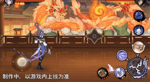 《新忍爆料》神驹小南技能详解