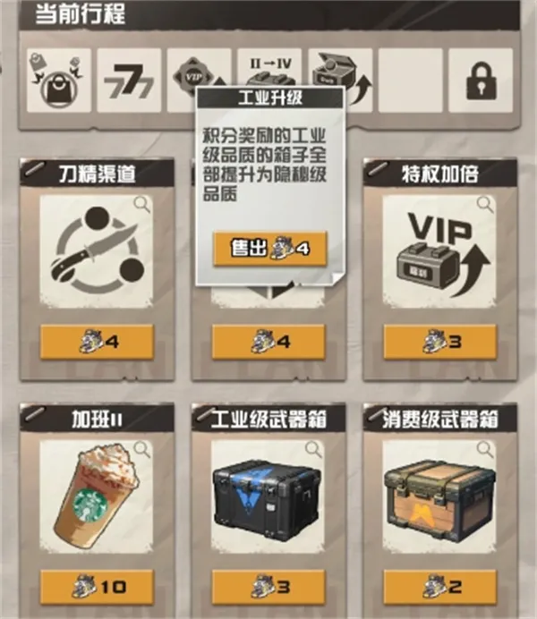 我在cs卖饰品无限续航流玩法攻略