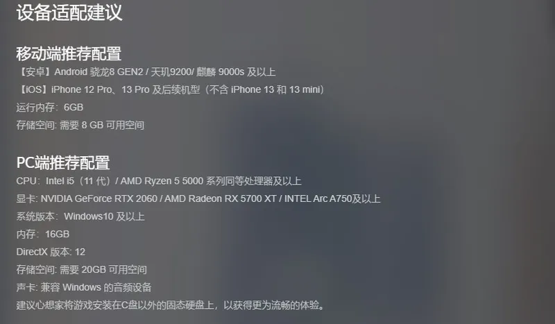 《粒粒的小人国》开启限量测试