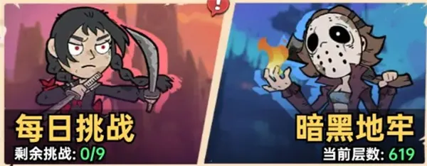 《加勒比帝国》进阶剂获取方法-全面途径详解