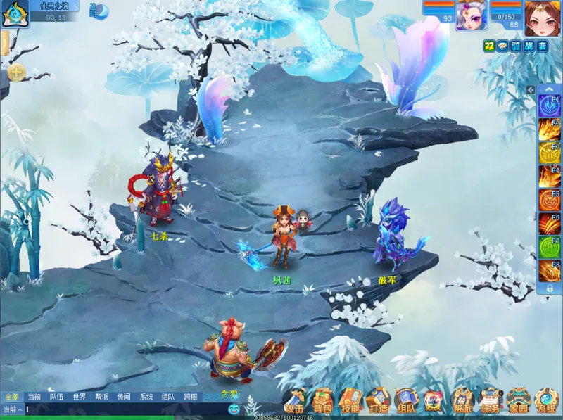 《逍遥情缘》紫薇挑战-揭秘杀破狼星象格局