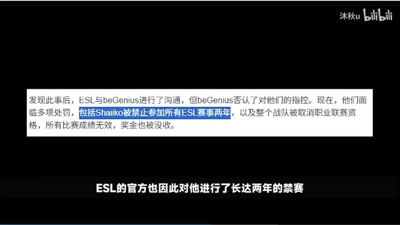 《英雄联盟》最像外挂的职业选手盘点