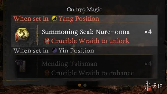 《仁王3》熔炉怨灵详解