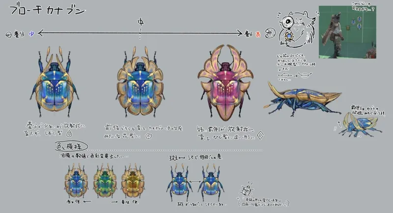 《怪物猎人：荒野》概念设计图公开