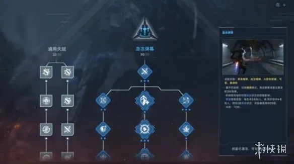 《逆战未来》光荣之路玩法详解