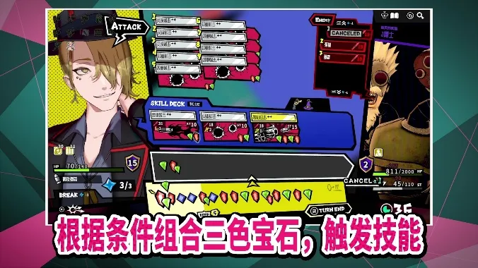 《第九圣诗》正式发售