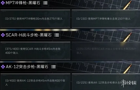 《三角洲行动》黑曜石皮肤快速获得攻略