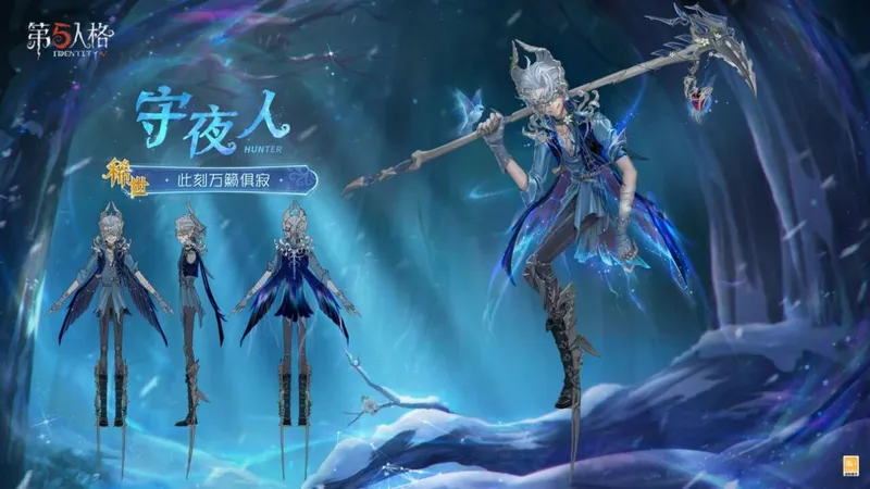《第五人格》宁芙奖系列时装上新