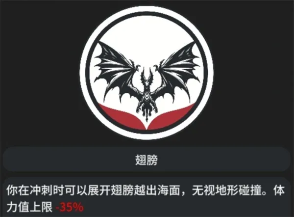 《辐射之海》龙王喷射流玩法攻略