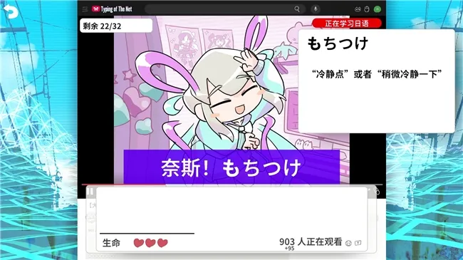 《主播女孩重度依赖》发布1.2.0版本