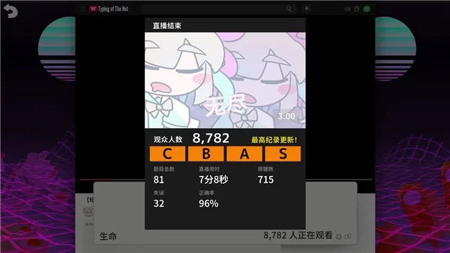 《主播女孩重度依赖》发布1.2.0版本