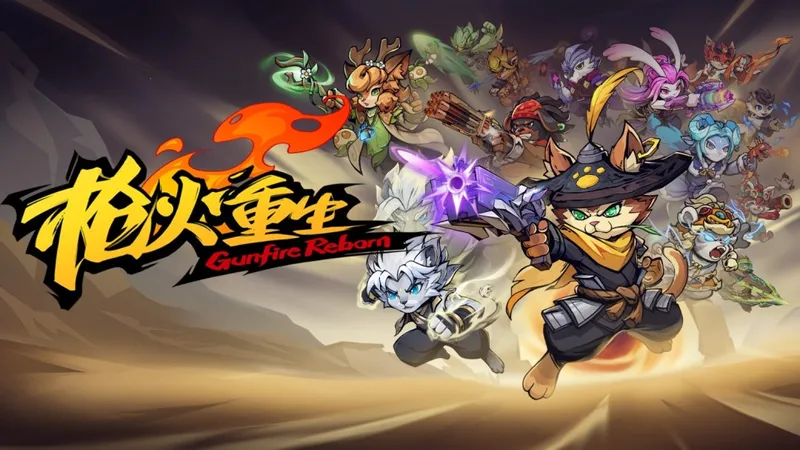 《枪火重生》第七赛季妙阵天工