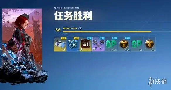 《逆战未来》金枪速刷攻略-高效副本与碎片合成指南