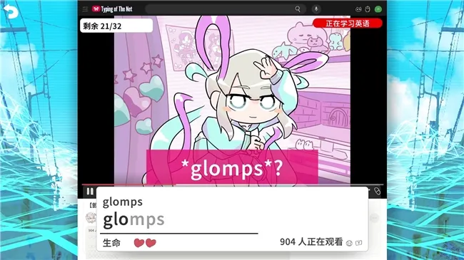 《主播女孩重度依赖》发布1.2.0版本