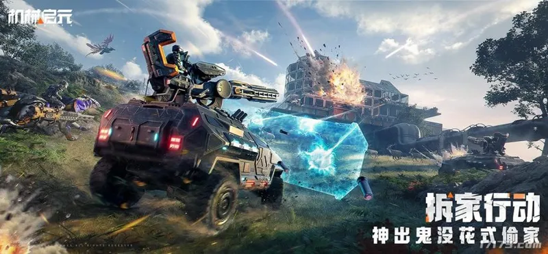 《机械启元》破晓测试开启