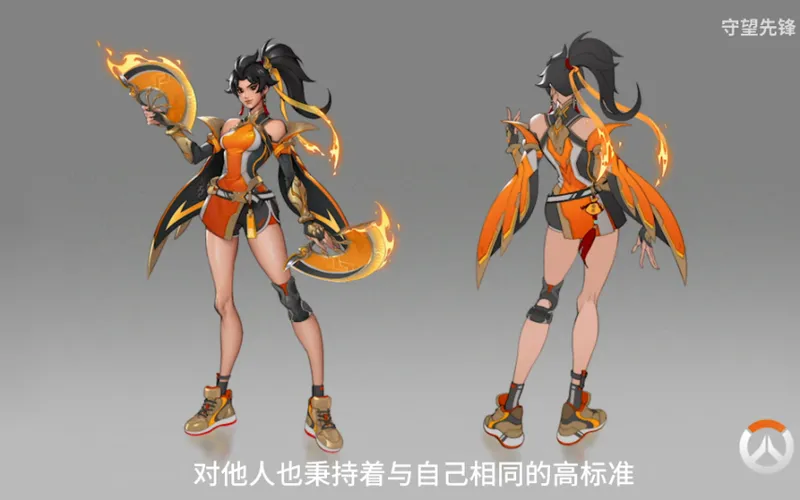 《守望先锋》回归原名