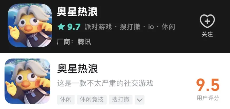 《奥星热浪》哈基高测试开启